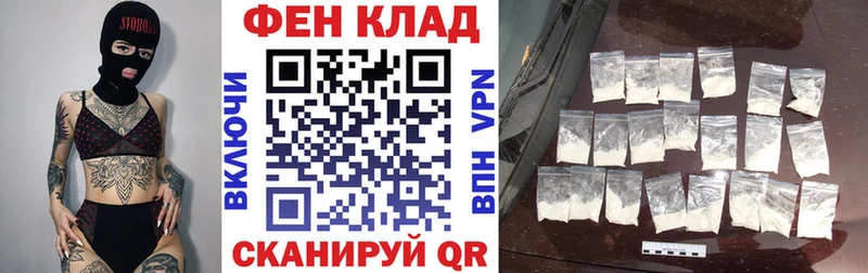 АМФ 98%  Купить  Улан-Удэ 