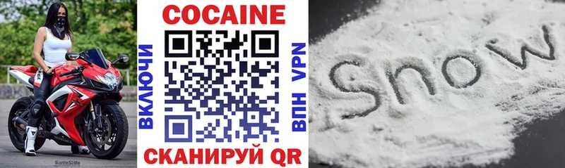 Купить  Улан-Удэ  COCAIN 98% 