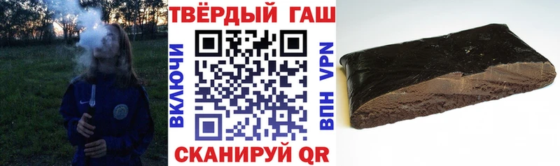 ГАШИШ ice o lator  Купить где  Улан-Удэ 