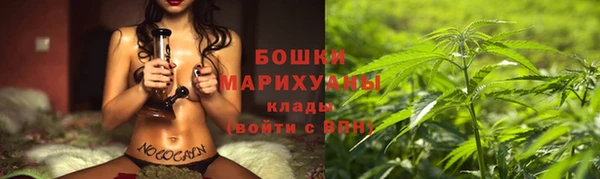 метамфетамин Струнино