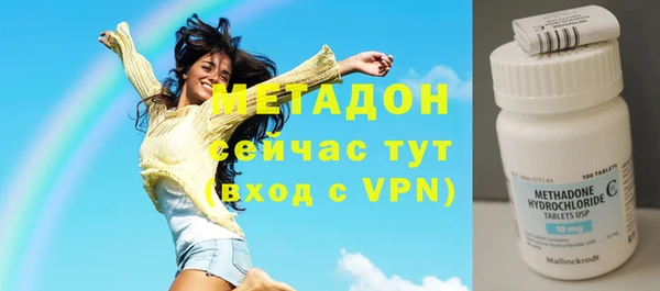 молекула духа Строитель