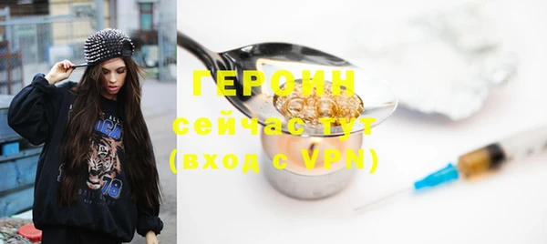 молекула духа Строитель