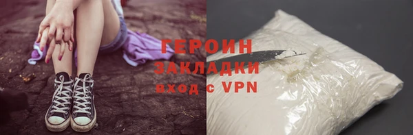 метамфетамин Струнино