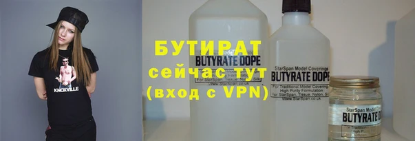 молекула духа Строитель