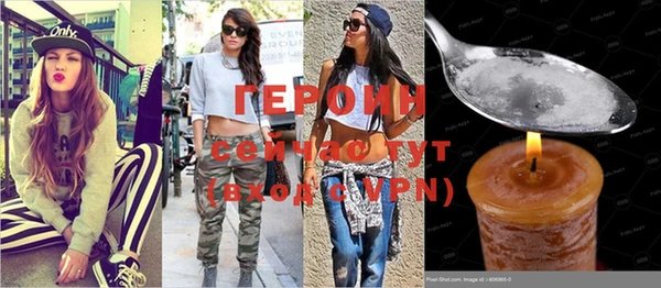 молекула духа Строитель