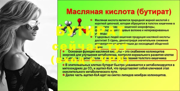 метамфетамин Струнино