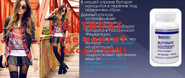 метамфетамин Струнино