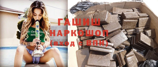 молекула духа Строитель