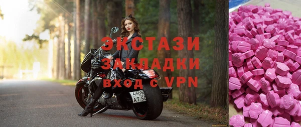 метамфетамин Струнино