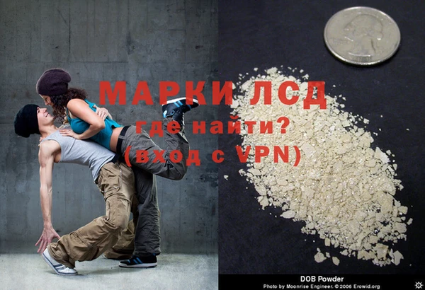 метамфетамин Струнино