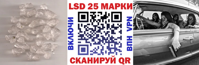 LSD-25 экстази кислота  Купить где  Улан-Удэ 