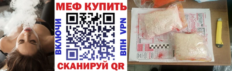 Купить где  Улан-Удэ  МЯУ-МЯУ 4 MMC 