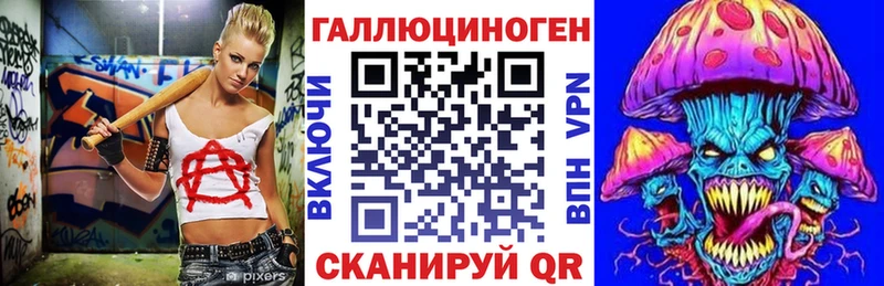 Галлюциногенные грибы Magic Shrooms Улан-Удэ